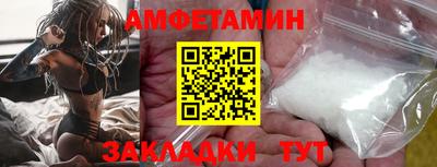 альфа пвп VHQ Мариинск