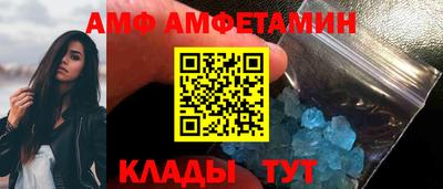 альфа пвп VHQ Мариинск