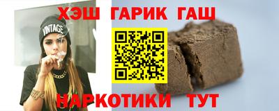 альфа пвп VHQ Мариинск