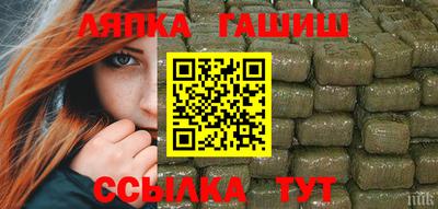 твердый Малгобек