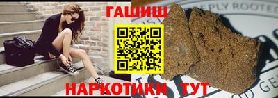 альфа пвп VHQ Мариинск