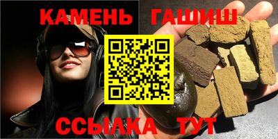 альфа пвп VHQ Мариинск