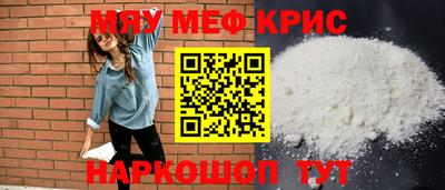 COCAINE Сланцы
