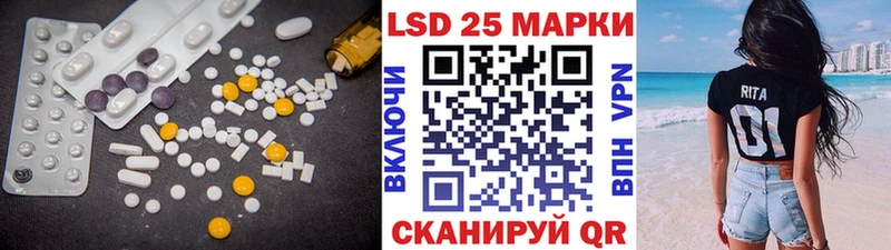 ЛСД экстази ecstasy Копейск