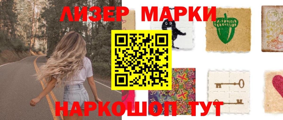 LSD-25 экстази кислота Копейск