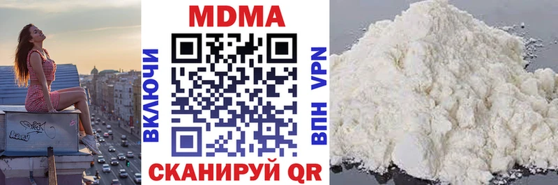 MDMA VHQ mega онион Копейск купить наркотики сайты
