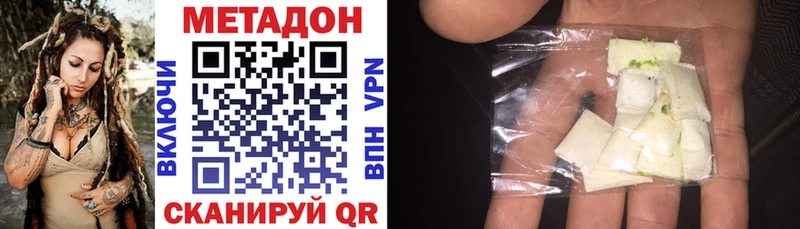 МЕТАДОН кристалл  omg рабочий сайт  Копейск  наркошоп 