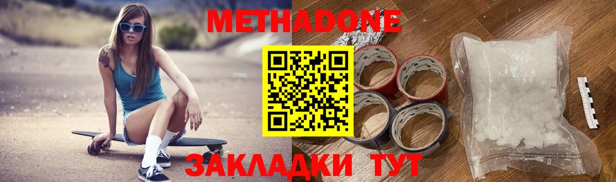 МАРИХУАНА  Вход с VPN  APVP СК   COCAIN  ГАШИШ  КОКАИН  МДМА  Копейск  Меф МЯУ МЯУ  