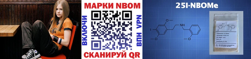 гидра   Копейск  Наркотические марки 1,8мг 