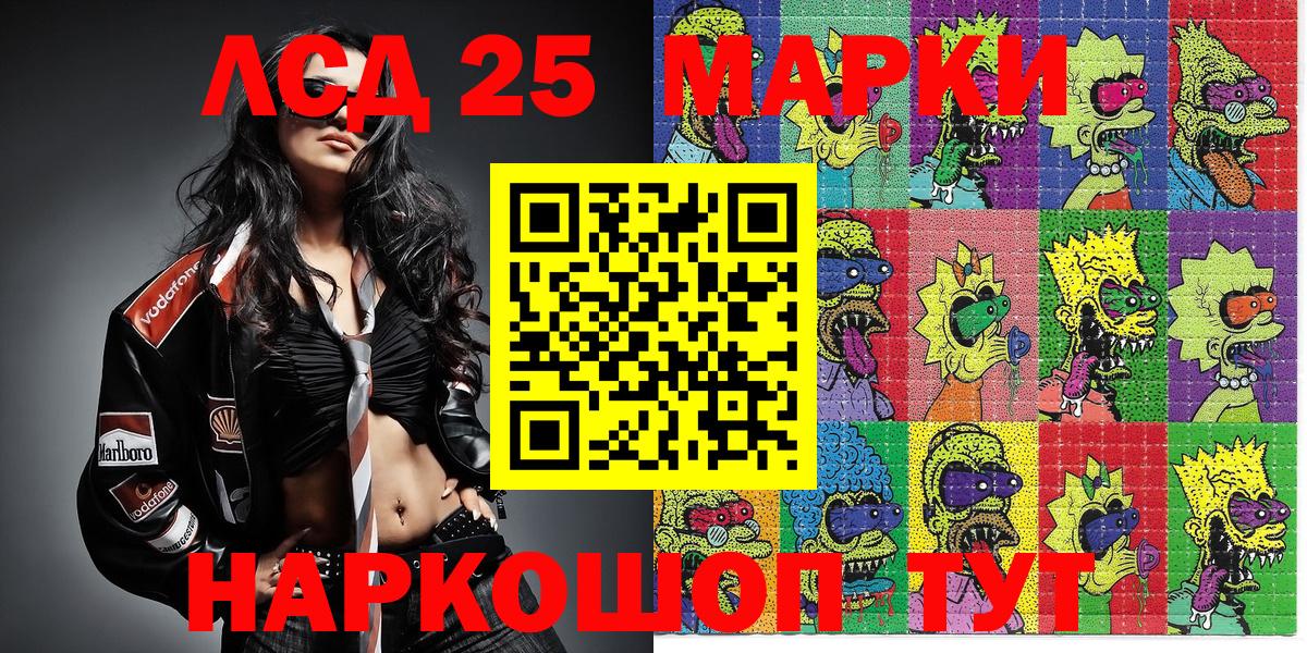 Марки NBOMe 1,5мг Копейск