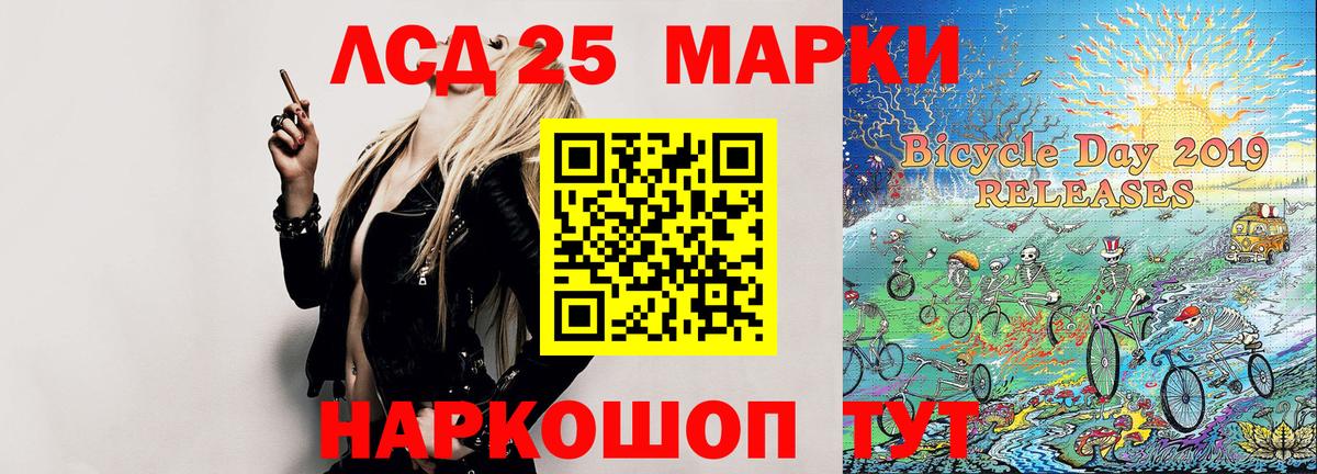 Марки N-bome 1,8мг  Марки NBOMe  как найти закладки  Вход с VPN  Марки N-bome 1,8мг  Копейск 
