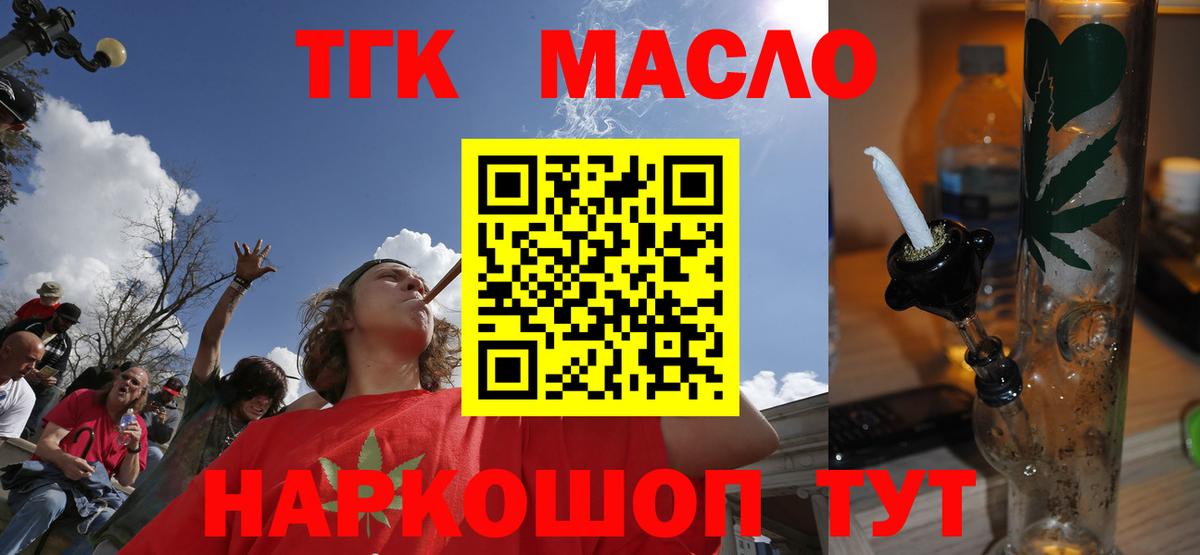 Дистиллят ТГК концентрат Копейск