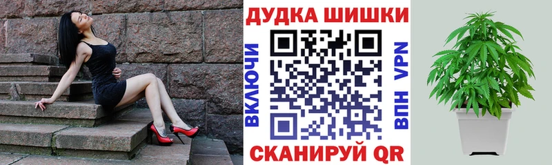 Бошки марихуана планчик  как найти закладки  Копейск 