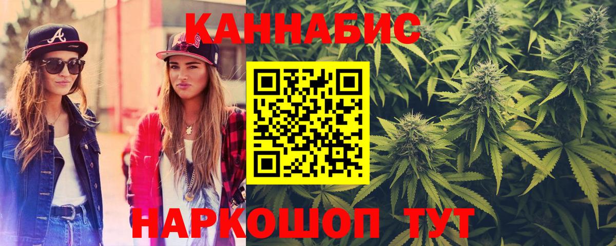 Каннабис VHQ Копейск